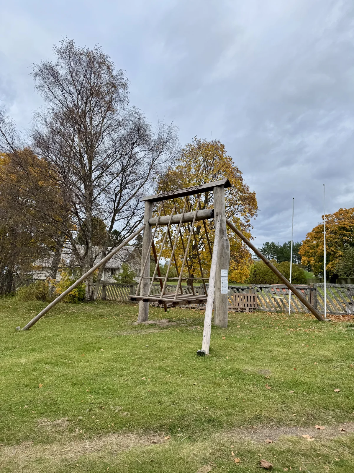 Village Swing near Vergi Harbour - attraction photo 1