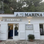 Фото из отзыва о марине