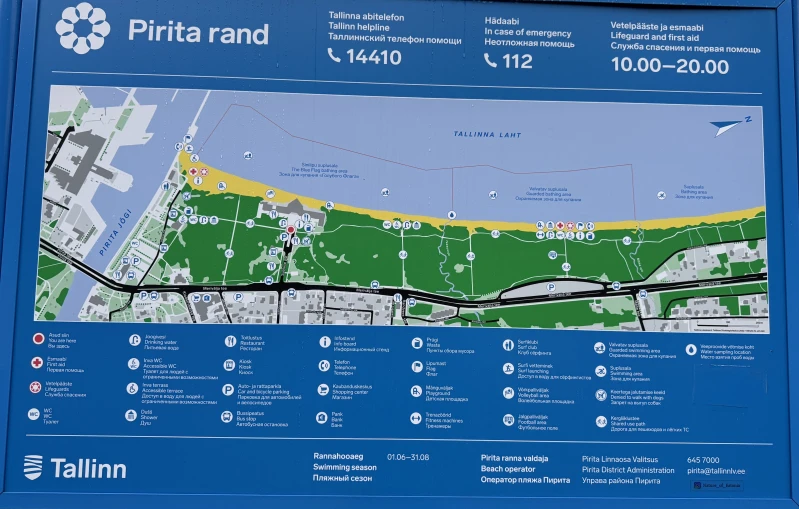 Pirita Beach - фото достопримечательности 2