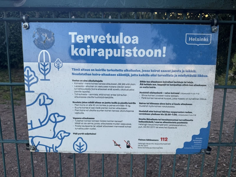 Dog Park - фото достопримечательности 2