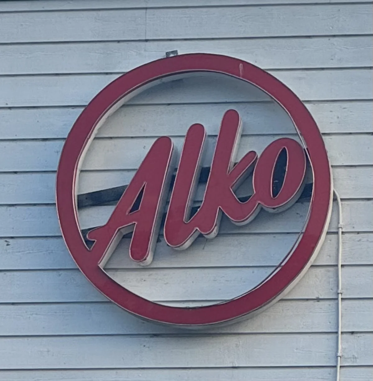 Alko Parainen Nauvo – Liquor Store - фото магазина или сервиса 1