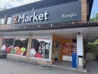 K-Market Kompis - Grocery Store