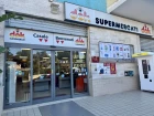 Supermercati Doc Grocery Store Brindisi