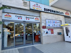 Supermercati Doc Grocery Store Brindisi