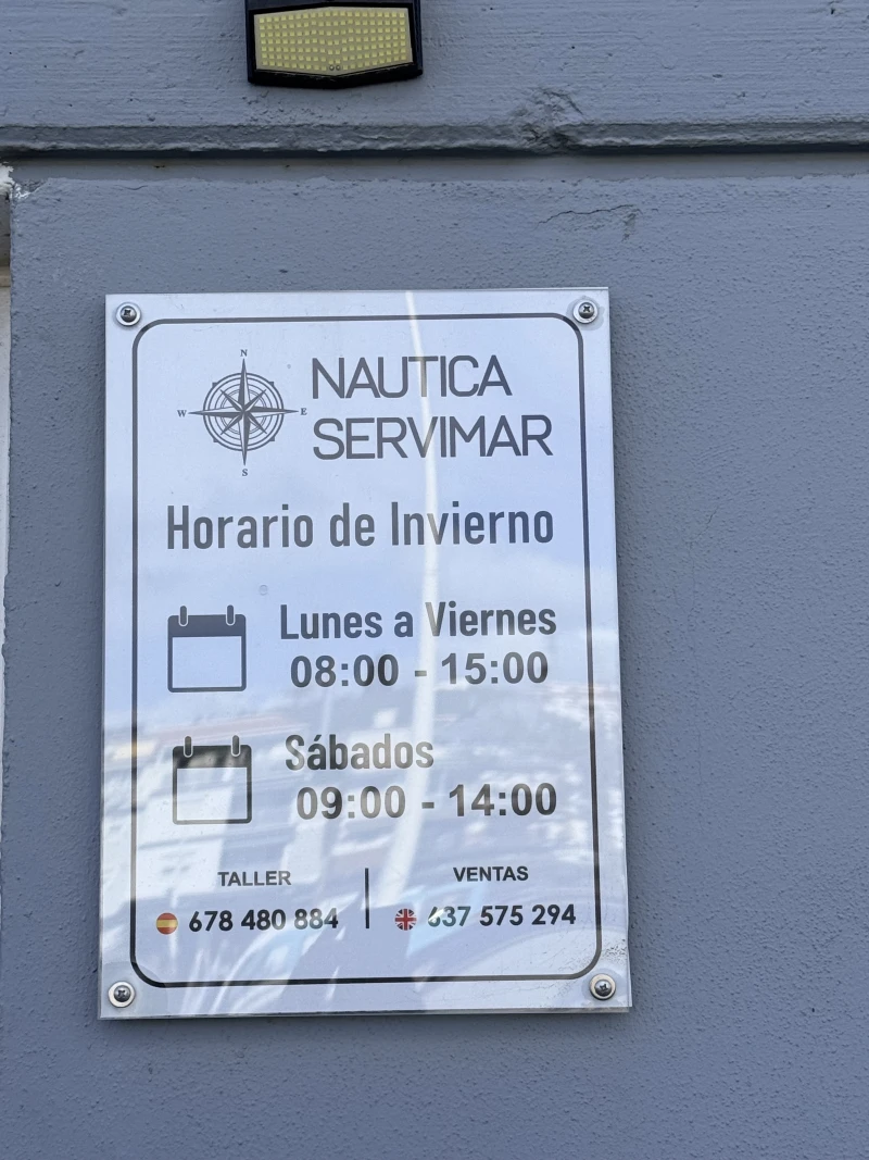 Nautica servimar - фото магазина или сервиса 2
