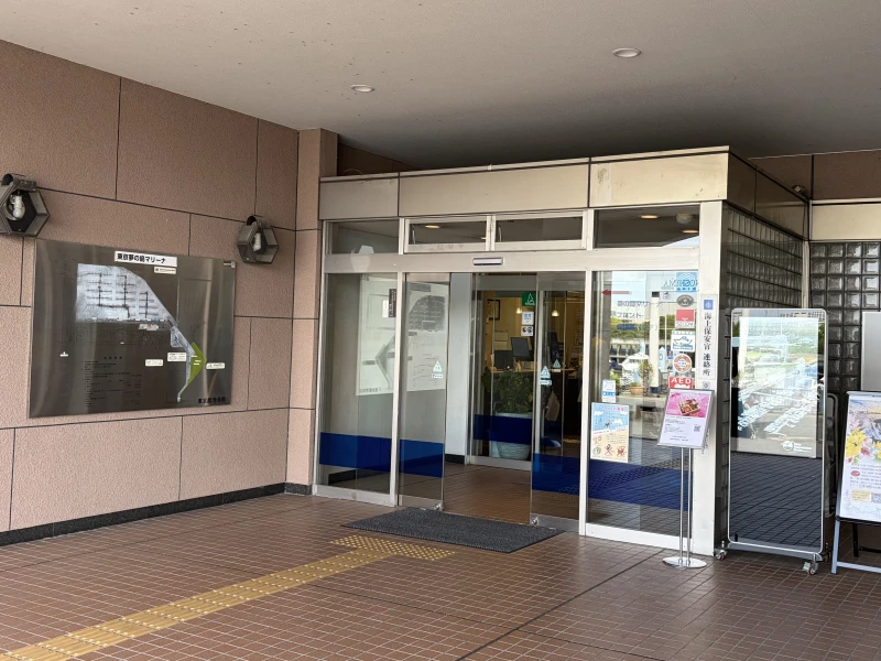 Marina Tokyo Yumenoshima - фото марины 2