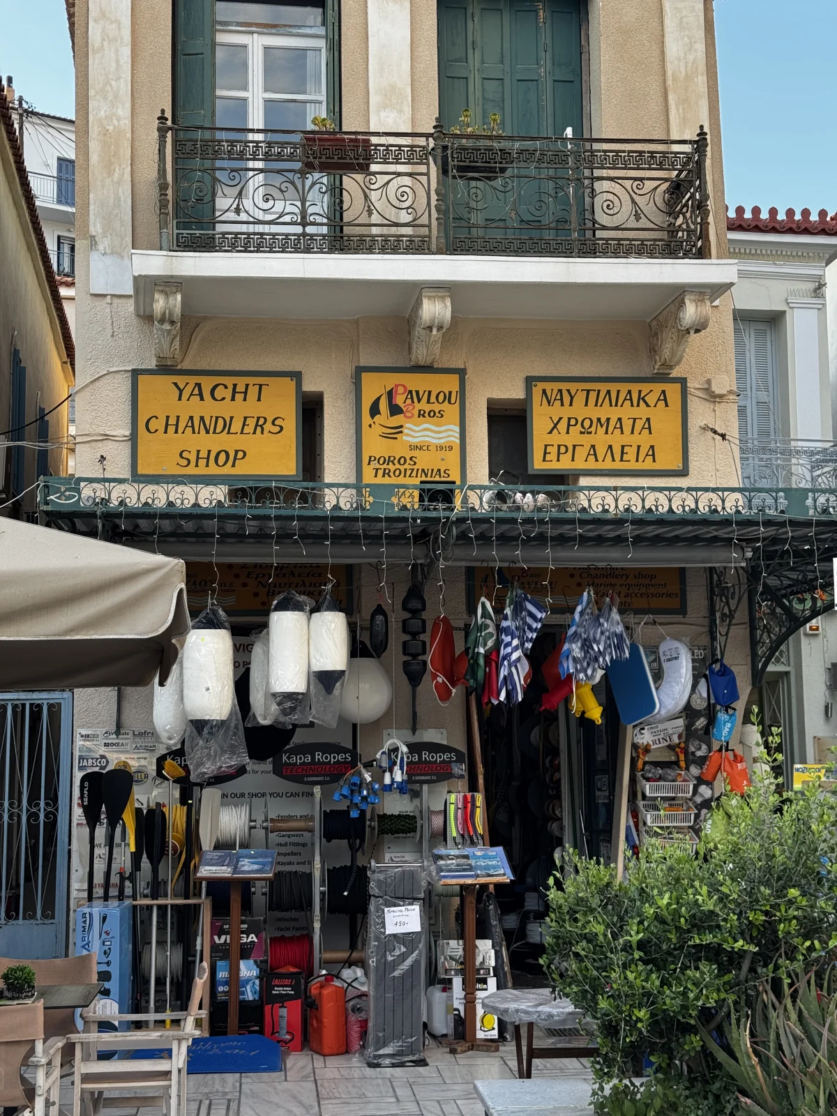 Grande Café - store photo 1
