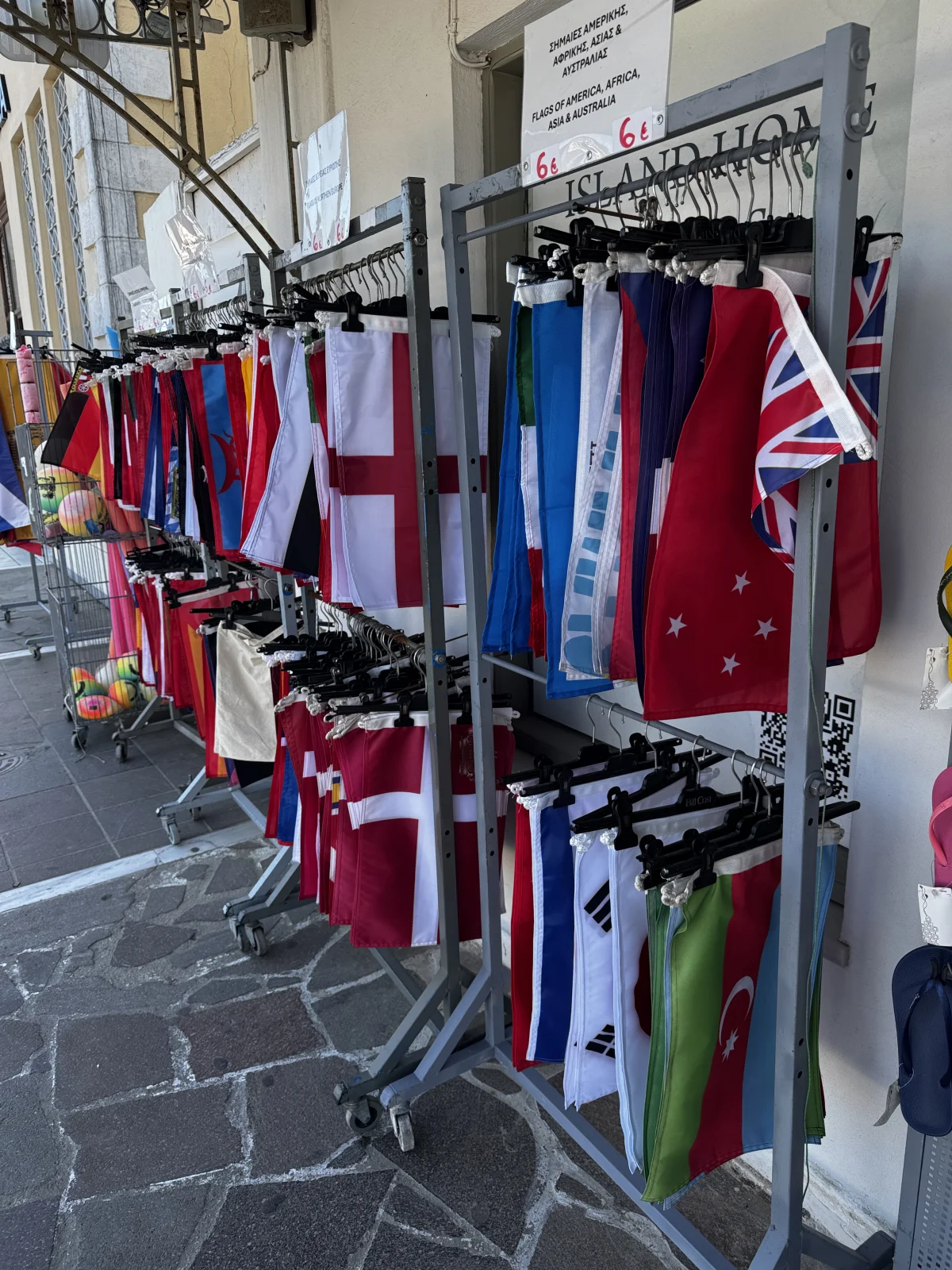 Flag shop Poros - store photo 1