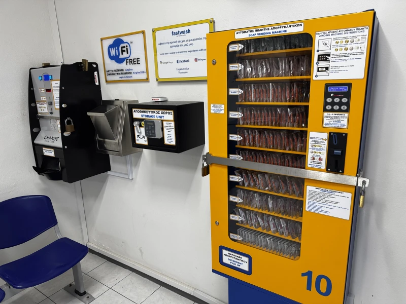 Fastwash Aegina - store photo 2