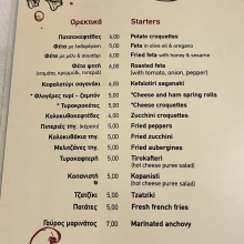 Rebetiko Steki / Rebetiko Hangout
